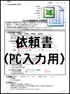 ˗PC͗p