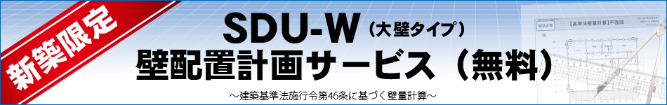 SDU-WǔzuvT[rX