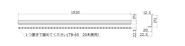 sdu-h1830