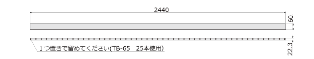 SDU-H@2440~60